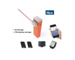 Nice WIDE S (Wifi Kit) – Αυτόματη Μπάρα Ελέγχου