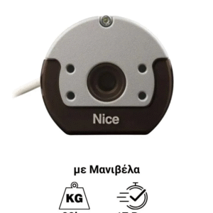 Nice TTGO TG MH 1817 - Σωληνωτό μοτερ ρολού με μανιβέλα