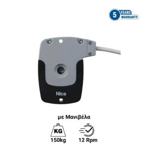 Nice TTGO TG LH 10012 - Σωληνωτό μοτερ ρολού με μανιβέλα