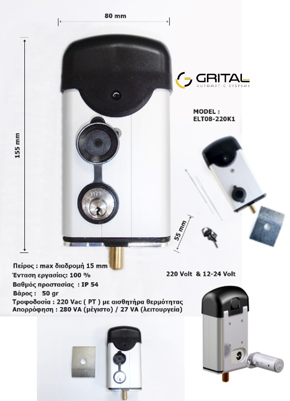 GRITAL – ELT 08 230V